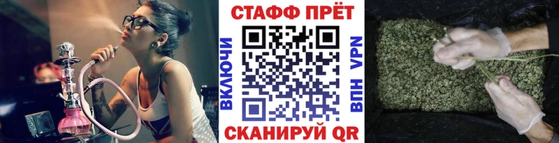 Купить наркоту Щёлково АМФЕТАМИН Альфа ПВП Конопля Cocaine