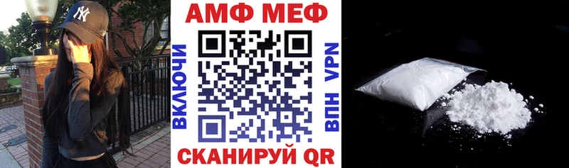 blacksprut как войти  хочу наркоту  Щёлково  АМФ 98% 
