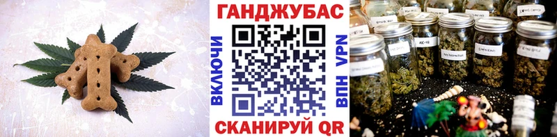 где купить наркоту  kraken ONION  Печенье с ТГК марихуана  Щёлково 