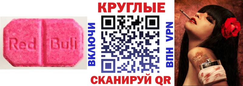 сколько стоит  Щёлково  Экстази DUBAI 