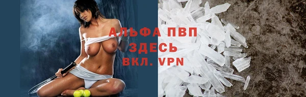 мяу мяу кристалл Карпинск