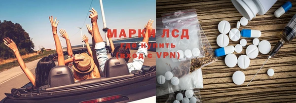 эйфоретик Алексеевка