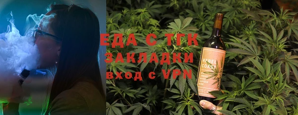 эйфоретик Алексеевка