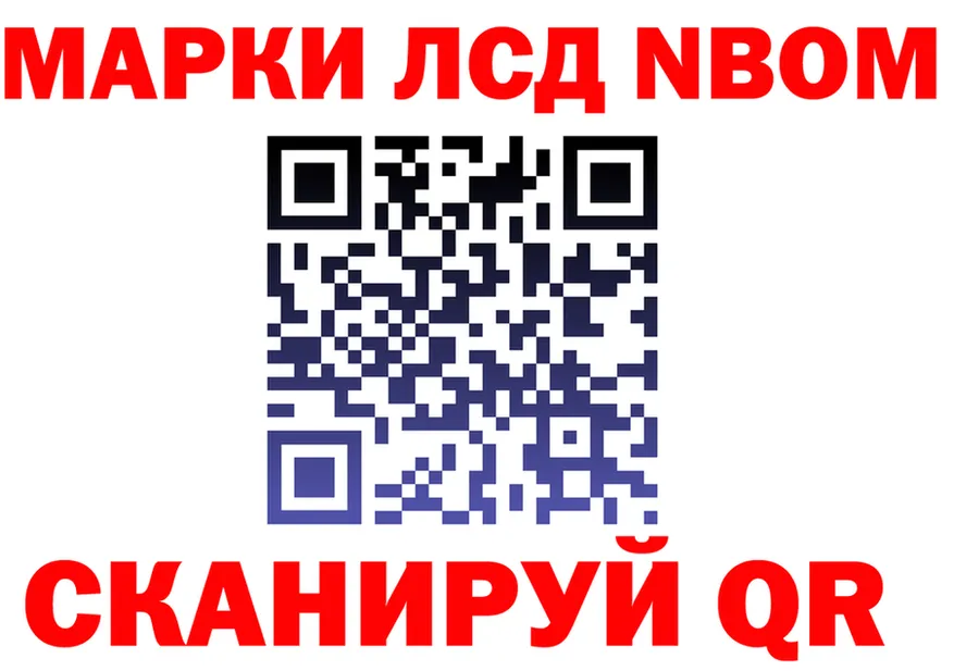 A PVP Crystall tor площадка KRAKEN Щёлково