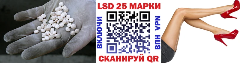 закладки  дарк нет состав  Лсд 25 экстази ecstasy  Щёлково 