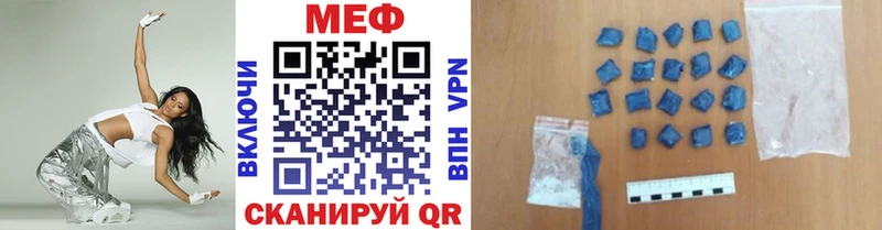 МЕГА как войти  Щёлково  Меф 4 MMC 