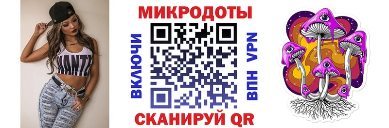 Галлюциногенные грибы мицелий  магазин    Щёлково 
